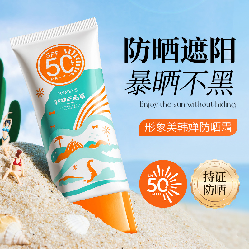 可发性聚苯乙烯龙王牌E-S